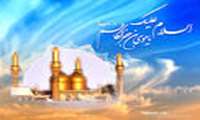 امام موسی کاظم