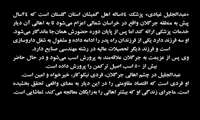 پزشک عاشق در بهشت آرزوهایش